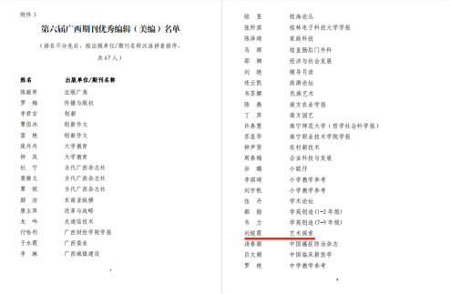 defdabc04efc47f891899d27c326517d.png